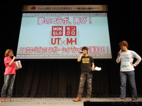“狩友（とも）の集い”