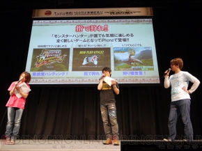 “狩友（とも）の集い”