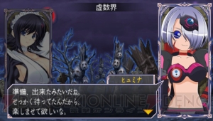 『サムスピ』のいろはや個性的な敵キャラを公開!! PSP『クイーンズゲイト SC』