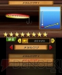 『フィッシュアイズ 3D』