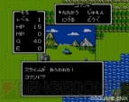 『ドラゴンクエスト25周年記念 ファミコン＆スーパーファミコン ドラゴンクエストI・II・III』