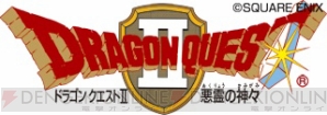 『ドラゴンクエスト25周年記念 ファミコン＆スーパーファミコン ドラゴンクエストI・II・III』