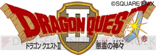 『ドラゴンクエストI・II・III』の5つの収録タイトルを紹介！