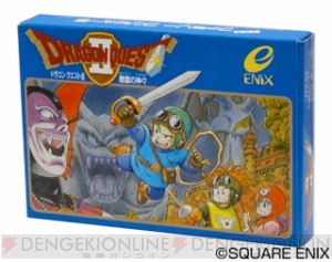 『ドラゴンクエスト25周年記念 ファミコン＆スーパーファミコン ドラゴンクエストI・II・III』