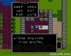 『ドラゴンクエスト25周年記念 ファミコン＆スーパーファミコン ドラゴンクエストI・II・III』
