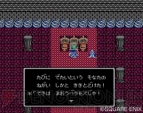 『ドラゴンクエスト25周年記念 ファミコン＆スーパーファミコン ドラゴンクエストI・II・III』