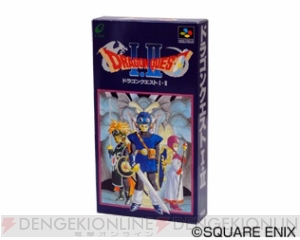 『ドラゴンクエスト25周年記念 ファミコン＆スーパーファミコン ドラゴンクエストI・II・III』