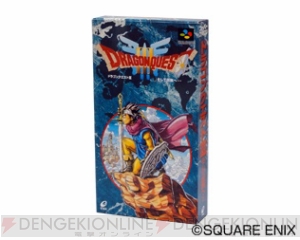 『ドラゴンクエスト25周年記念 ファミコン＆スーパーファミコン ドラゴンクエストI・II・III』