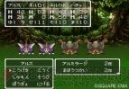 『ドラゴンクエスト25周年記念 ファミコン＆スーパーファミコン ドラゴンクエストI・II・III』