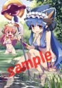 『剣と魔法と学園モノ。3D』