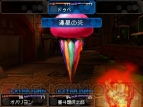 『デビルサバイバー2』