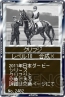 『競馬伝説Live！』