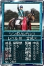 『競馬伝説Live！』
