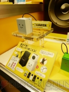 プライズフェア