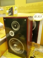 プライズフェア