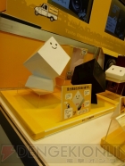 プライズフェア