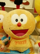 プライズフェア
