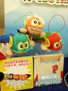 プライズフェア