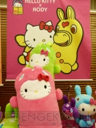 プライズフェア