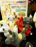 プライズフェア