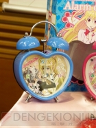 プライズフェア