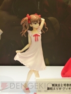 プライズフェア