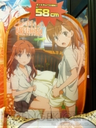 プライズフェア