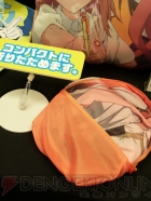 プライズフェア