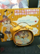 プライズフェア