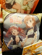 プライズフェア