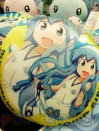 プライズフェア