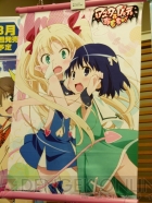 プライズフェア