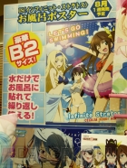 プライズフェア