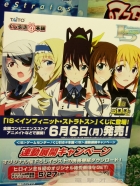プライズフェア