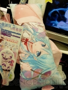 プライズフェア
