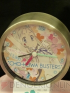 プライズフェア