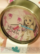 プライズフェア