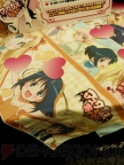 プライズフェア