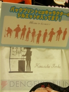 プライズフェア