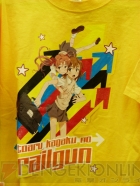 プライズフェア