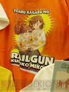 プライズフェア