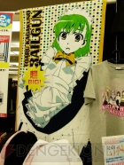 プライズフェア