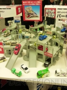 プライズフェア