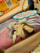 プライズフェア