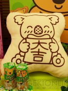 プライズフェア