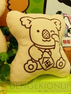 プライズフェア