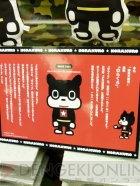プライズフェア
