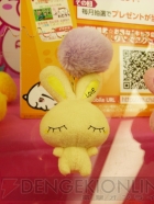 プライズフェア