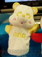 プライズフェア