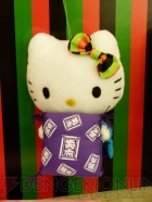 プライズフェア